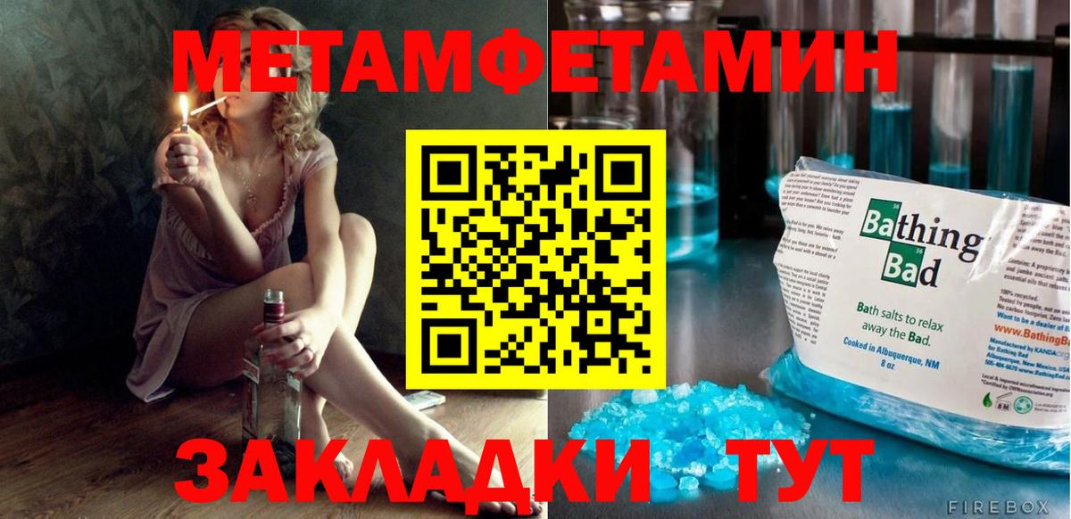 Ржев  Amphetamine 97%  АМФЕТАМИН  Вход с VPN 