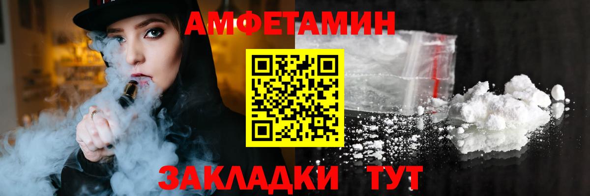 Бошки Шишки  КОКАИН  Гашиш  Купить наркоту  Вход с VPN  Ржев  ГАШ  МЕФ  