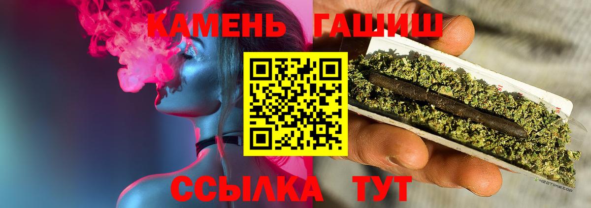Ржев  ГАШИШ  Вход с VPN  ГАШ Ice-O-Lator  ГАШИШ гашик 
