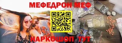 прущая мука Рузаевка
