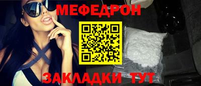 MDMA Рыбинск