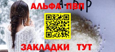 MDMA Рыбинск