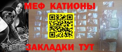 эйфоретик Рязань
