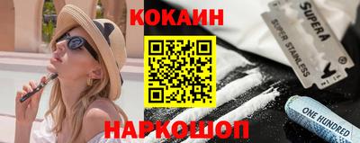 эйфоретик Рязань