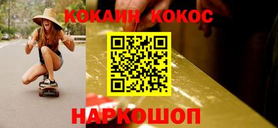 эйфоретик Рязань