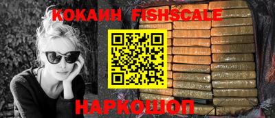 MDMA Рыбинск