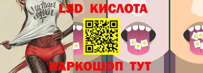 эйфоретик Рязань