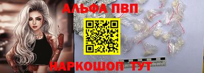 эйфоретик Рязань