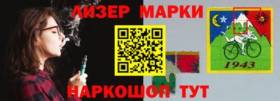 винт Северобайкальск