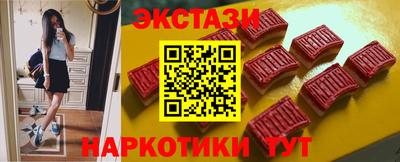 MDMA Рыбинск