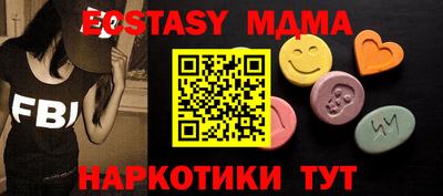 прущая мука Рузаевка