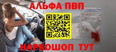 эйфоретик Рязань