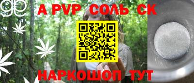 эйфоретик Рязань