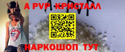 PSILOCYBIN Севастополь