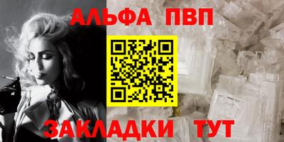 прущая мука Рузаевка