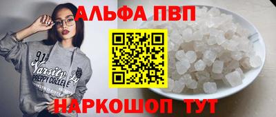 прущая мука Рузаевка