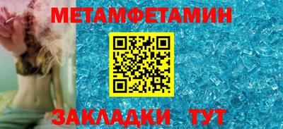 MDMA Рыбинск