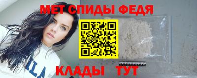 винт Северобайкальск