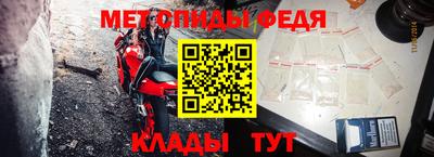 эйфоретик Рязань