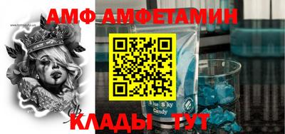 эйфоретик Рязань