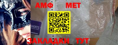 эйфоретик Рязань