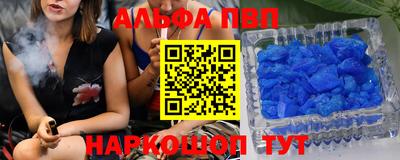 эйфоретик Рязань