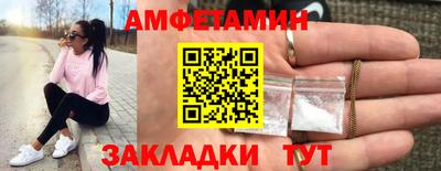 MDMA Рыбинск