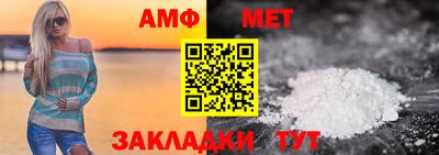 прущая мука Рузаевка