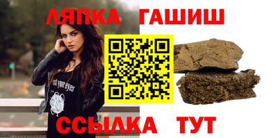 прущая мука Рузаевка