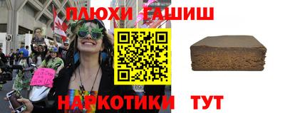 прущая мука Рузаевка