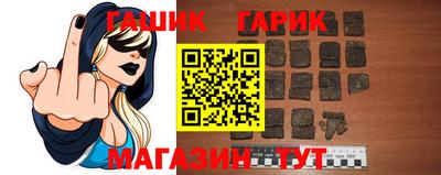 прущая мука Рузаевка