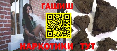прущая мука Рузаевка