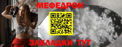 эйфоретик Рязань