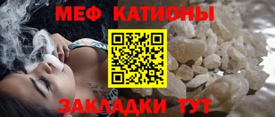 MDMA Рыбинск