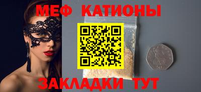 MDMA Рыбинск