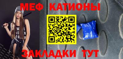 MDMA Рыбинск