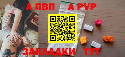эйфоретик Рязань