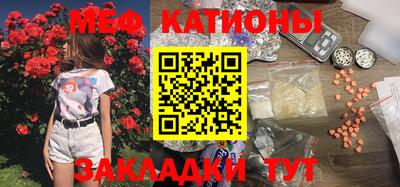 прущая мука Рузаевка