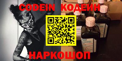 эйфоретик Рязань