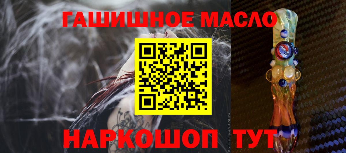 Ржев  ТГК жижа  хочу   Вход с VPN 