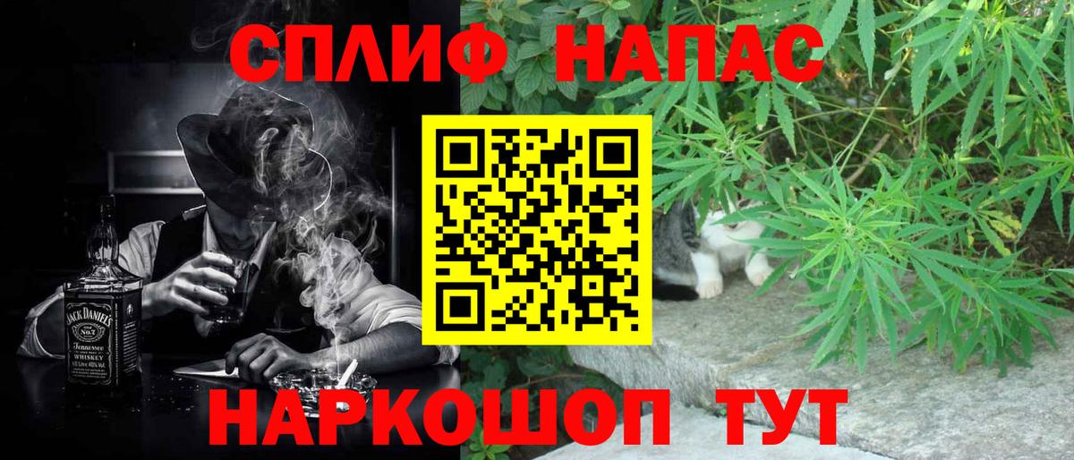 Ржев  Конопля марихуана  Конопля ГИДРОПОН  Бошки Шишки AK-47  Вход с VPN 